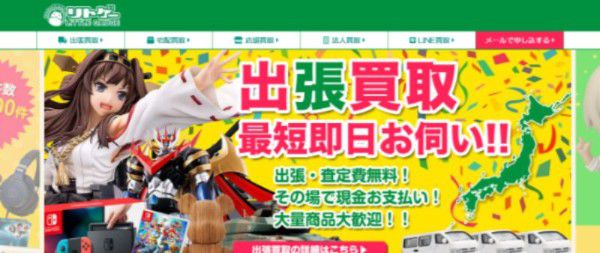 935人が選ぶ おもちゃ買取業者おすすめランキング 業者の選び方や高額買取のコツも紹介 ボイスノートマガジン