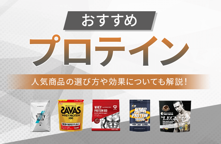 パーフェクトパンププロテイン　2キロ　抹茶味　ミックスベリー味 Amazon | パーフェクトパンププロテイン 1kg ミックスベリー味