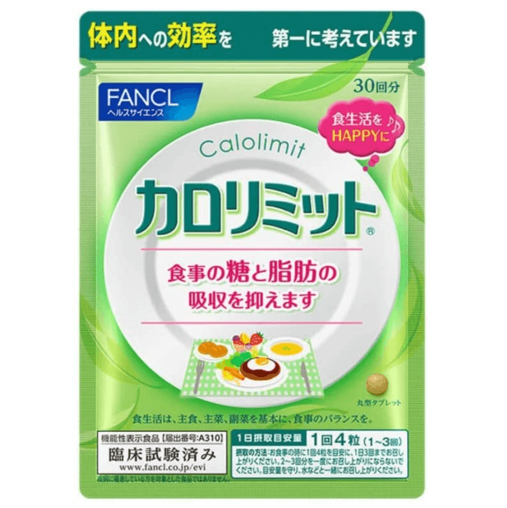 734人が選ぶ 糖質カットサプリおすすめ人気ランキング 21 サプリの比較や効果を解説 ボイスノートマガジン