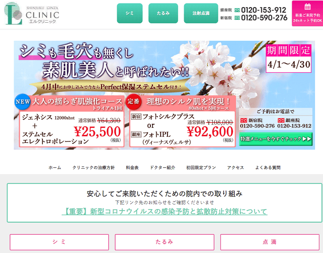 809人が選ぶ シミ取りレーザーのおすすめ人気ランキング 21 失敗しない選び方や効果についても解説 ボイスノートマガジン