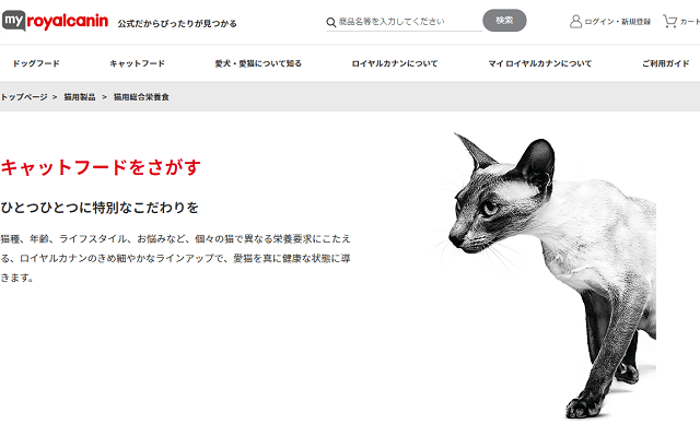 獣医師監修】キャットフードのおすすめ人気ランキング【2021】選び方や 