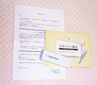 この夏、臭わない夏-1