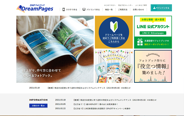 268人が選ぶ フォトブック作成サイトおすすめ人気ランキング 21 おしゃれにつくるコツやの加工方法を徹底解説 ボイスノートマガジン