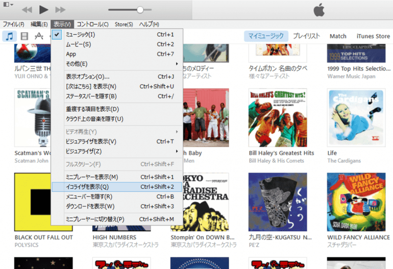 iTunesのイコライザはメニューから